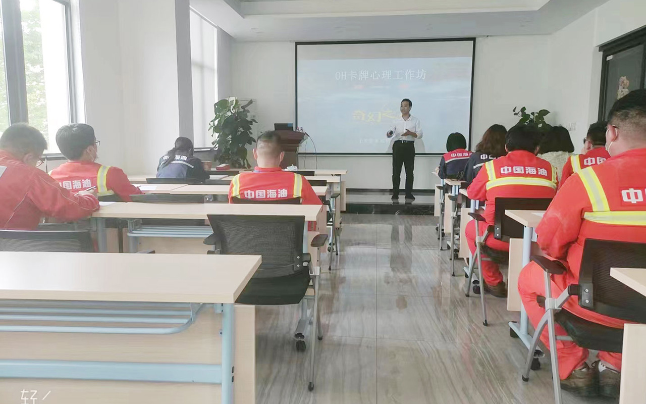 阿图什中国海油