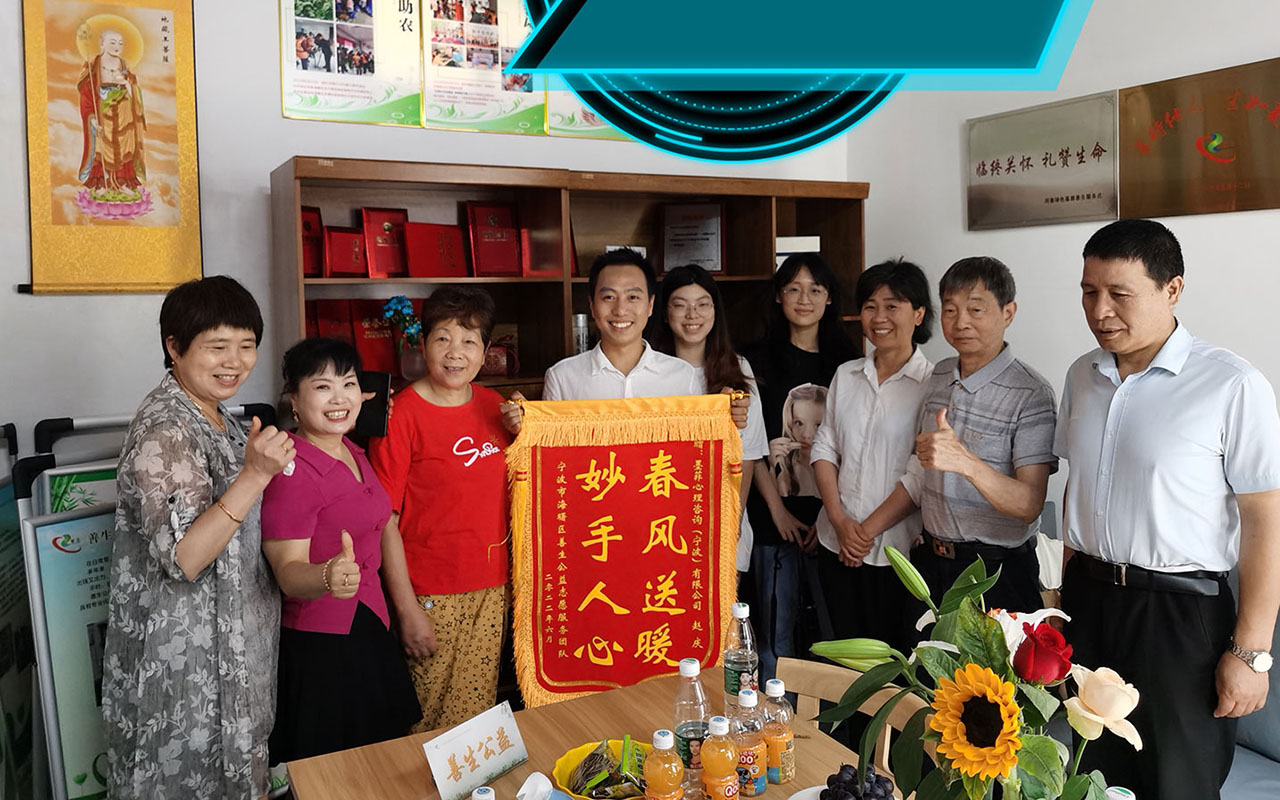 阿图什善生志愿