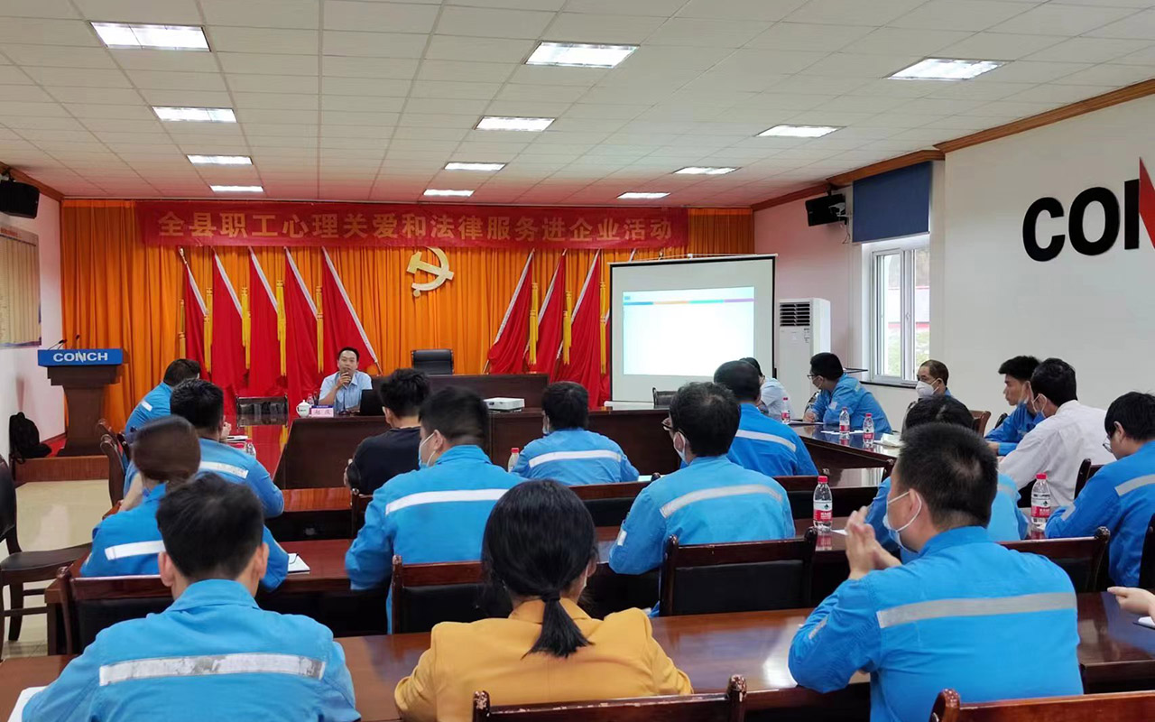 阿图什海螺水泥