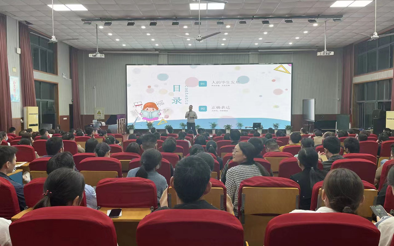 阿图什雅戈尔小学